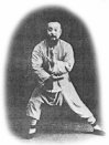 Wu Jian Chuan